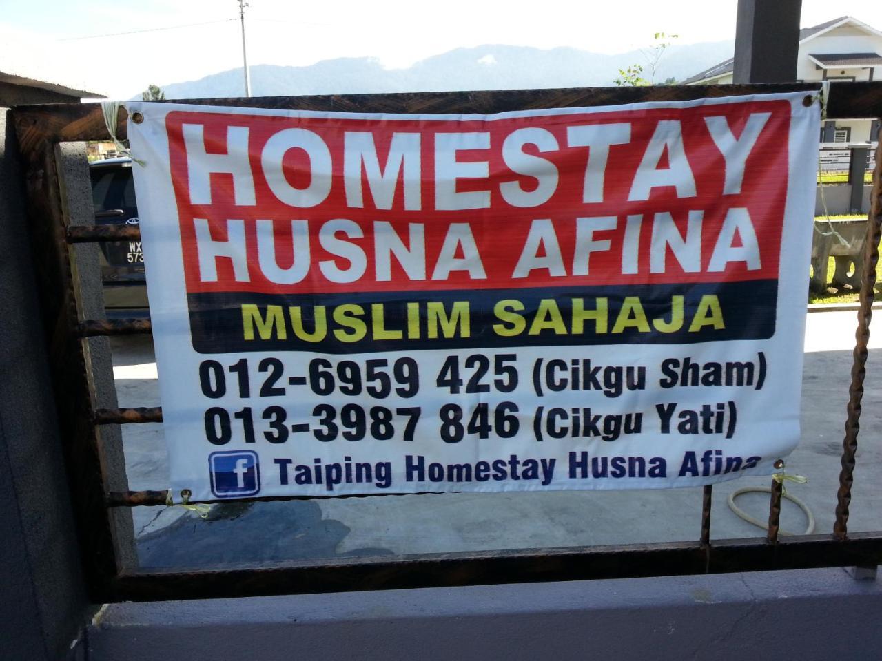 Taiping Homestay Husna Afina 外观 照片